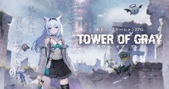 Game chiến lược Tower of Gray sắp ra mắt