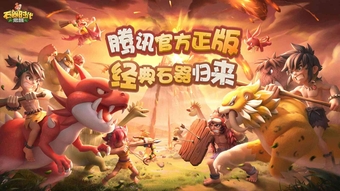 "Game của Tencent dẫn đầu Top 10 trò chơi có doanh thu cao nhất tháng 11/2023"