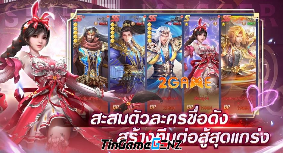 Game Đấu La Đại Lục 