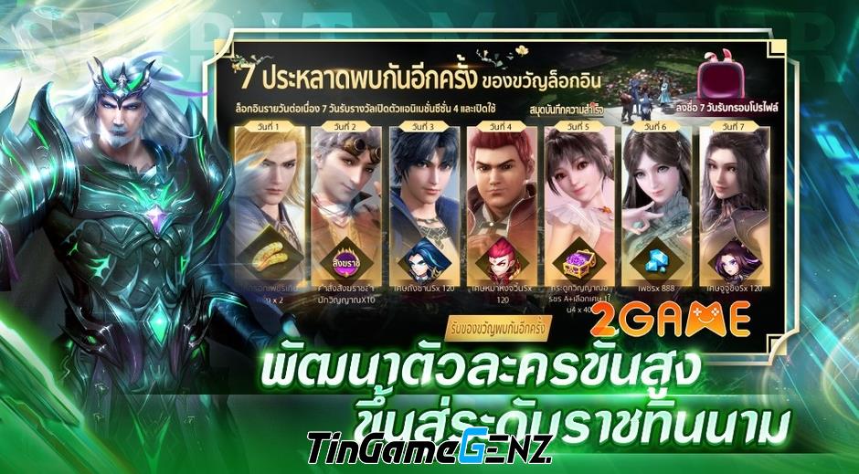 Game Đấu La Đại Lục 