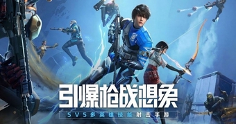 Game FPS 5V5 miễn phí "Operation Apocalypse" từ NetEase