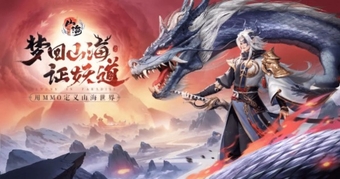 Game MMORPG Demons in Paradise với bối cảnh Sơn Hải Kinh