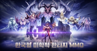 Game MMORPG Hop: War of Soul với đồ họa 3D ấn tượng.