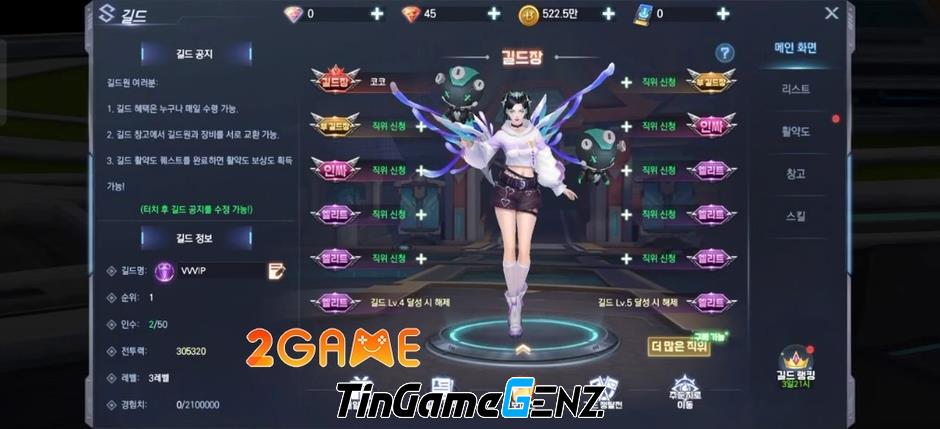 Game MMORPG Mã Tiến Hóa X chính thức được Gzone thầu về Việt Nam