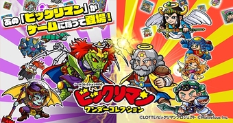 Game mobile Bikkuriman Devil vs Angel kỉ niệm 39 năm của thương hiệuổi tiếng.