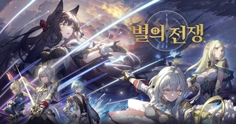 Game nhập vai có đồ họa anime đẹp: Light of the Stars