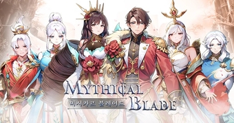 Game nhập vai Mythical Blade cho phép tùy biến nhân vật độc đáo