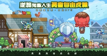 Game pixel Elona Mobile 2 sắp ra mắt tại Đài Loan