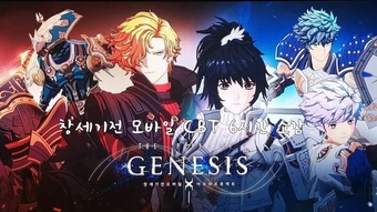 Game SRPG Hàn Quốc "The Play of Genesis" ra mắt phiên bản thử nghiệm giới hạn