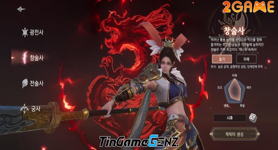 Game Tam Quốc hấp dẫn nhất hiện nay: Dark Three Kingdoms