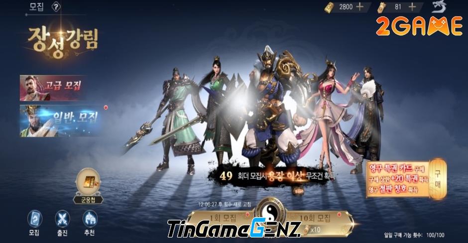 Game Tam Quốc hấp dẫn nhất hiện nay: Dark Three Kingdoms