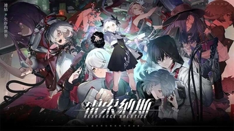 Game thẻ bài chiến lược anime Resonance Solstice mở thử nghiệm giới hạn.