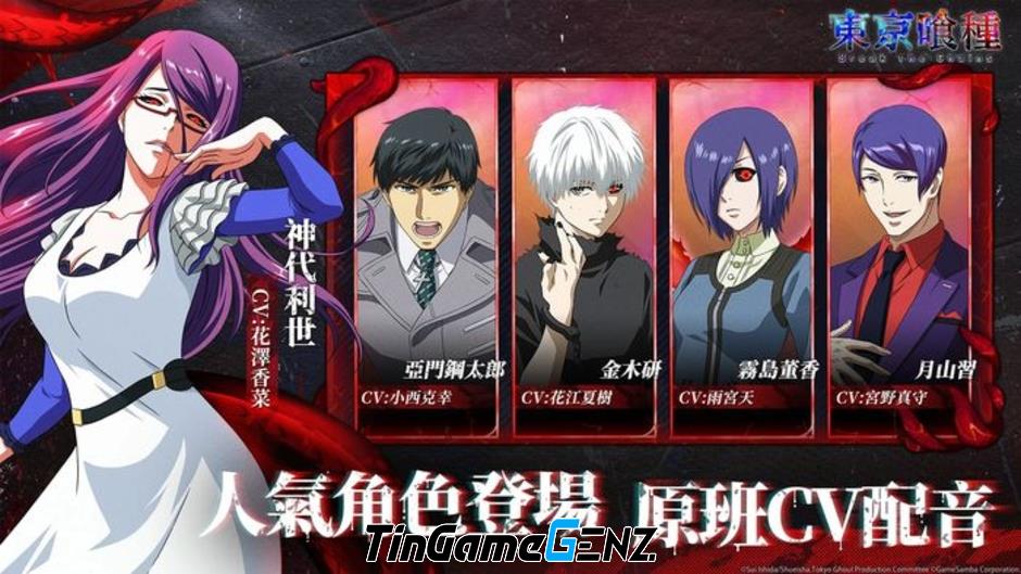 Game thẻ bài chiến lược Tokyo Ghoul: Break the Chains đang mở đăng ký trước.