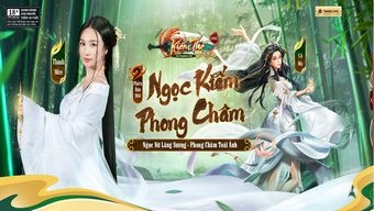 Game thủ chơi Kiếm Thế Origin rất nhiệt tình khám phá Cổ Mộ Phái và trở thành đồng đội của Tiểu Long Nữ.