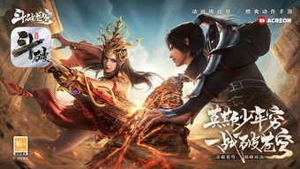 Giá cổ phiếu China Mobile Games tăng hơn 6% ở mức mở cửa