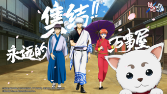 Gintama Assemble: Trải nghiệm hài hước cùng Sakata Gintoki