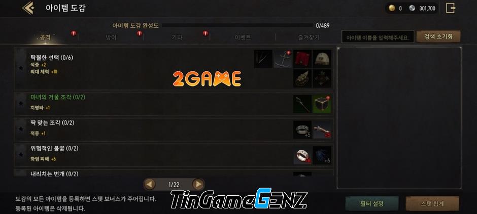 Granado Espada M: Sự kết hợp hoàn hảo giữa tâm hồn đẹp và MMORPG Hàn Quốc