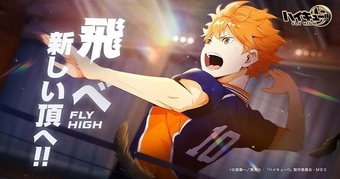 Haikyu FLY HIGH - Trò chơi thẻ bài thể thao dựa trên anime nổi tiếng