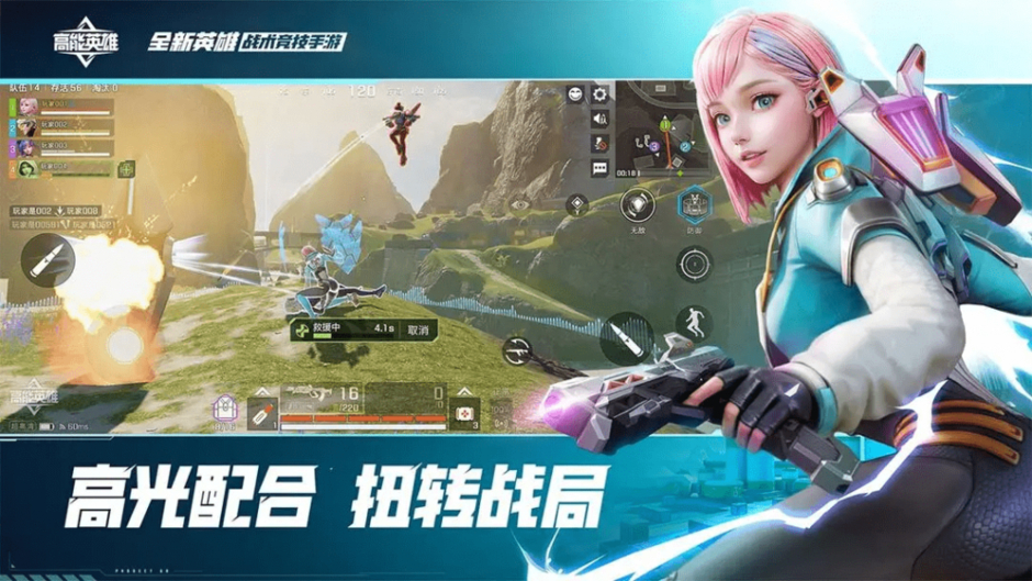 High Energy Heroes - Game battle royale phát triển bởi Tencent và dựa trên Apex Legends Mobile đã được ra mắt chính thức.