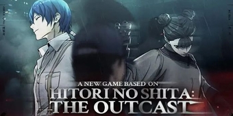 "Hitori no Shita: The Outcast - Trải Nghiệm Game Võ Thuật Đỉnh Cao Từ Tencent Sắp Ra Mắt"