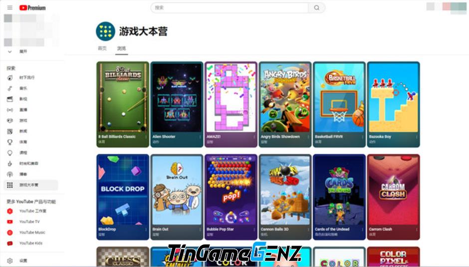 Hơn 70 game mini Trung Quốc được cấp phép phát hành trên YouTube