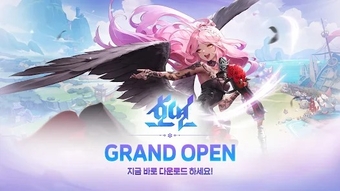 "Hoyeon: Khám Phá Game RPG Đầy Hấp Dẫn Với Nhân Vật Từ IP Blade & Soul Sắp Ra Mắt"