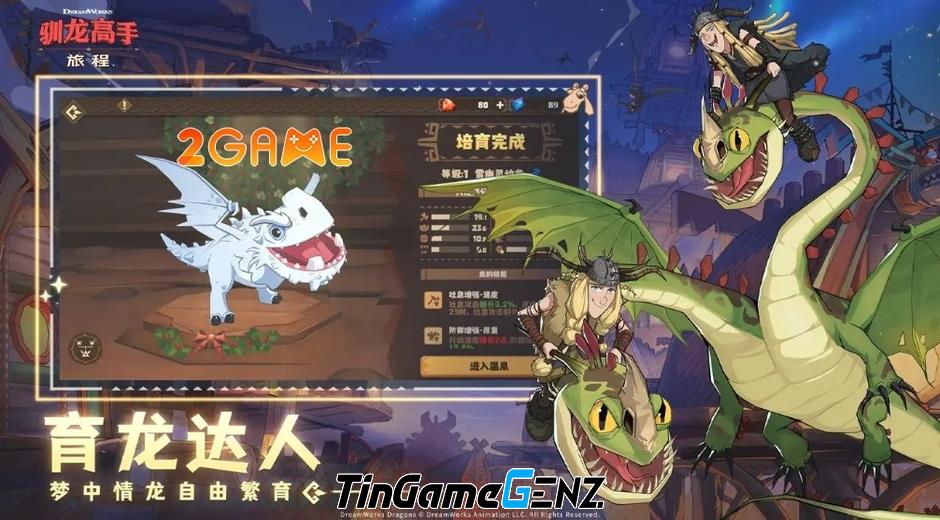 Hướng dẫn huấn luyện rồng: Game chuyển thể từ IP nổi tiếng