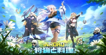 Inroad - Game sinh tồn với các cô nàng waifu trong phong cách anime