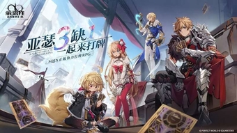 Kai Ri Sei Million Arthur Ring - Trò chơi anime thương hiệu mở thử nghiệm.