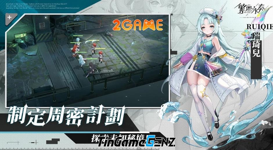 Khám Phá ALBUSPATHS: Siêu Phẩm Game Nhập Vai Anime Định Hình Tương Lai