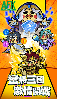 "Khám Phá Đội Hình Ngộ Nghĩnh Từ Tướng Tam Quốc Trong Game Idle Man Tướng Tam Quốc"