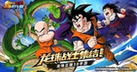 "Khám Phá Dragon Ball: Battle Peak – Hành Trình Mới Đầy Kịch Tính Trong Vũ Trụ Dragon Ball Z"