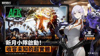 "Khám Phá Fellow Moon: Game Anime Nhập Vai Chiến Thuật Theo Luợt Mới Mẻ Từ Garena"