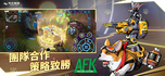 Khám Phá League of Aces: Game MOBA Khoa Học Viễn Tưởng Đầu Tiên Xuất Hiện Trên Di Động!