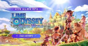 Khám Phá Lime Odyssey: Secret World – MMORPG Đỉnh Cao Với Đồ Họa 3D Anime Tuyệt Đẹp