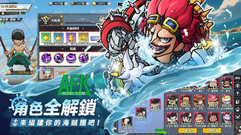 "Khám Phá Navigation Chronicles: Game Đấu Tướng Chiến Thuật Lấy Cảm Hứng Từ One Piece"