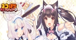 "Khám Phá Nekopara Love Project Vol.1 - Một Hành Trình Ngọt Ngào Cùng Thế Giới Những Chú Mèo Hình Người"