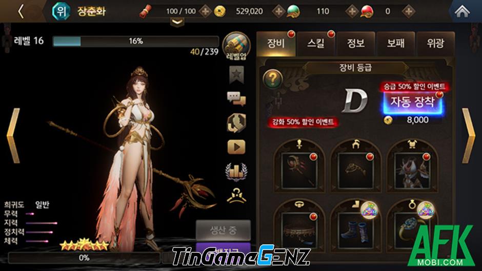 Khám Phá Những Đặc Điểm Nổi Bật Của Tam Quốc Legend VTC: Trải Nghiệm Game Đầy Hấp Dẫn!