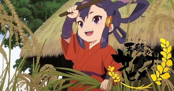 "Khám Phá Phiên Bản Game Chuyển Thể Từ Anime Tensui no Sakuna Hime: Hành Động và Quản Lý Mô Phỏng Đầy Thú Vị!"