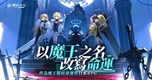 Khám Phá ReverseBlue RebirthEnd: Game Nhập Vai Thẻ Bài Với Thế Giới Quan Độc Đáo Và Hấp Dẫn