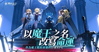 Khám Phá ReverseBlue RebirthEnd: Game Nhập Vai Thẻ Bài Với Thế Giới Quan Độc Đáo Và Hấp Dẫn