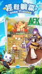 Khám Phá RO Ragnarok: Twilight - Hồi Sinh Huyền Thoại RO Cổ Điển Để Mở Ra Kỷ Nguyên Mới Trong Game RPG!