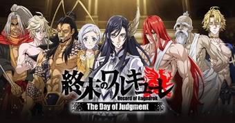 "Khám Phá RoR The Day of Judgment – Game Nhập Vai Hấp Dẫn Dựa Trên Bộ Anime Nổi Tiếng"