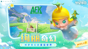 Khám phá thế giới fantasy trên mây cùng Pop Mart: Sky Oasis