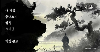 Khám Phá Thế Giới Kỳ Bí Trong Sahwa – Joseon: Lịch Sử Bị Đảo Ngược