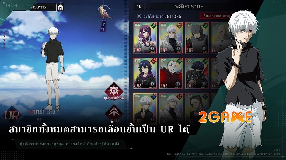 Khám Phá Tokyo Ghoul: Awakening - Trải Nghiệm Chiến Thuật Đầy Kịch Tính và Cảm Xúc Trong Thế Giới Quái Vật! Khám Phá Tokyo Ghoul: Awakening - Trải Nghiệm Chiến Thuật Đầy Kịch Tính và Cảm Xúc Trong Thế Giới Quái Vật!