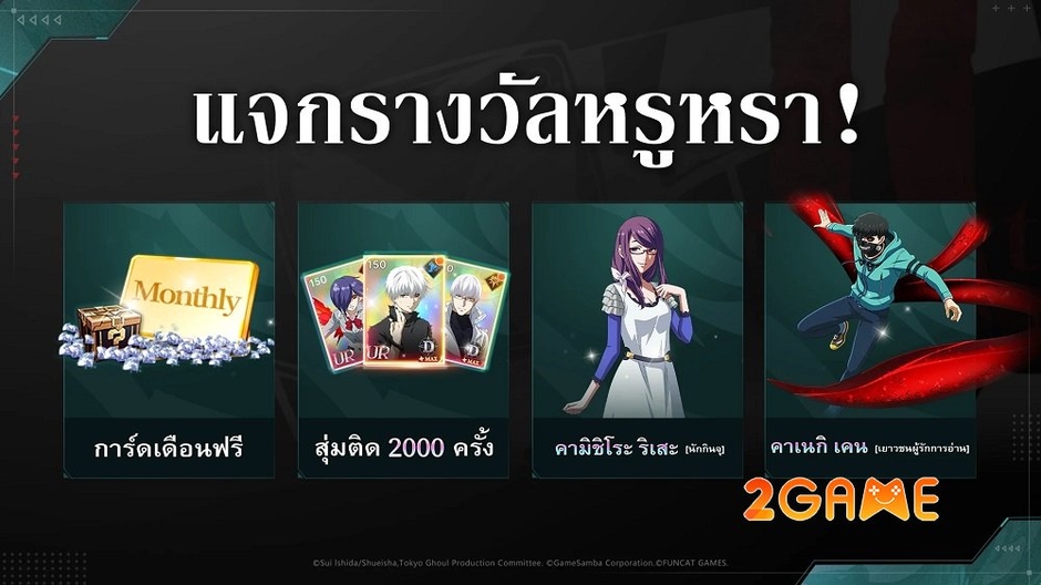 Khám Phá Tokyo Ghoul: Awakening - Trải Nghiệm Chiến Thuật Đầy Kịch Tính và Cảm Xúc Trong Thế Giới Quái Vật! Khám Phá Tokyo Ghoul: Awakening - Trải Nghiệm Chiến Thuật Đầy Kịch Tính và Cảm Xúc Trong Thế Giới Quái Vật!