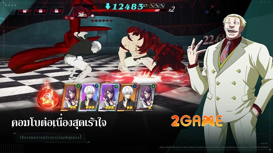 Khám Phá Tokyo Ghoul: Awakening - Trải Nghiệm Chiến Thuật Đầy Kịch Tính và Cảm Xúc Trong Thế Giới Quái Vật! Khám Phá Tokyo Ghoul: Awakening - Trải Nghiệm Chiến Thuật Đầy Kịch Tính và Cảm Xúc Trong Thế Giới Quái Vật!