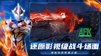 "Khám Phá Ultraman: Hero Beyond Time - Game Hành Động Đầy Hấp Dẫn Dựa Trên Series Ultraman Kinh Điển"