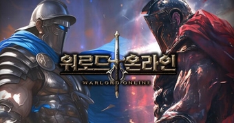 Khám Phá Warlord Online: Siêu Phẩm MMORPG Đầy Cuốn Hút Về Thế Giới La Mã Cổ Đại